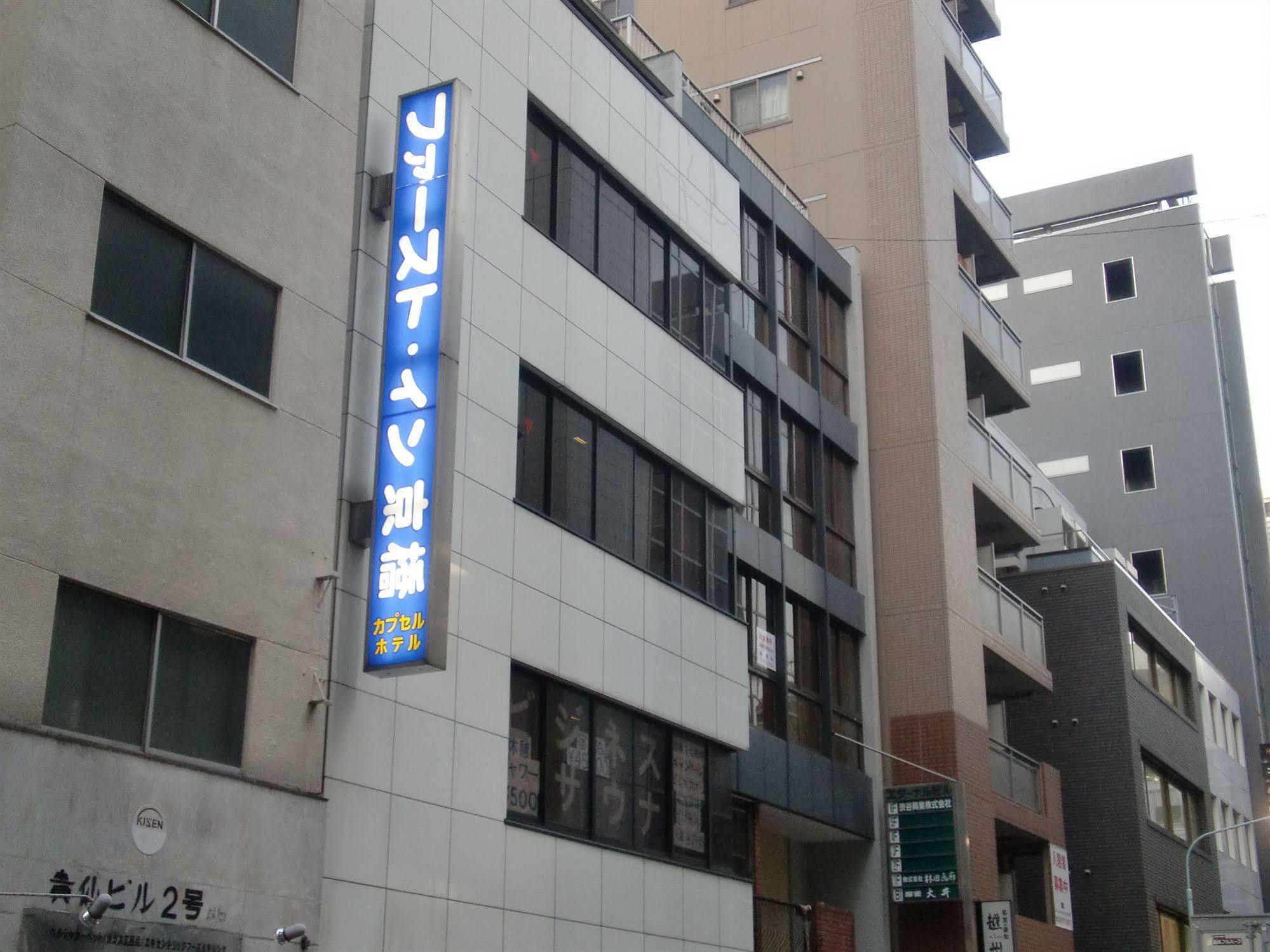 First Inn Kyobashi Tokyo Eksteriør bilde